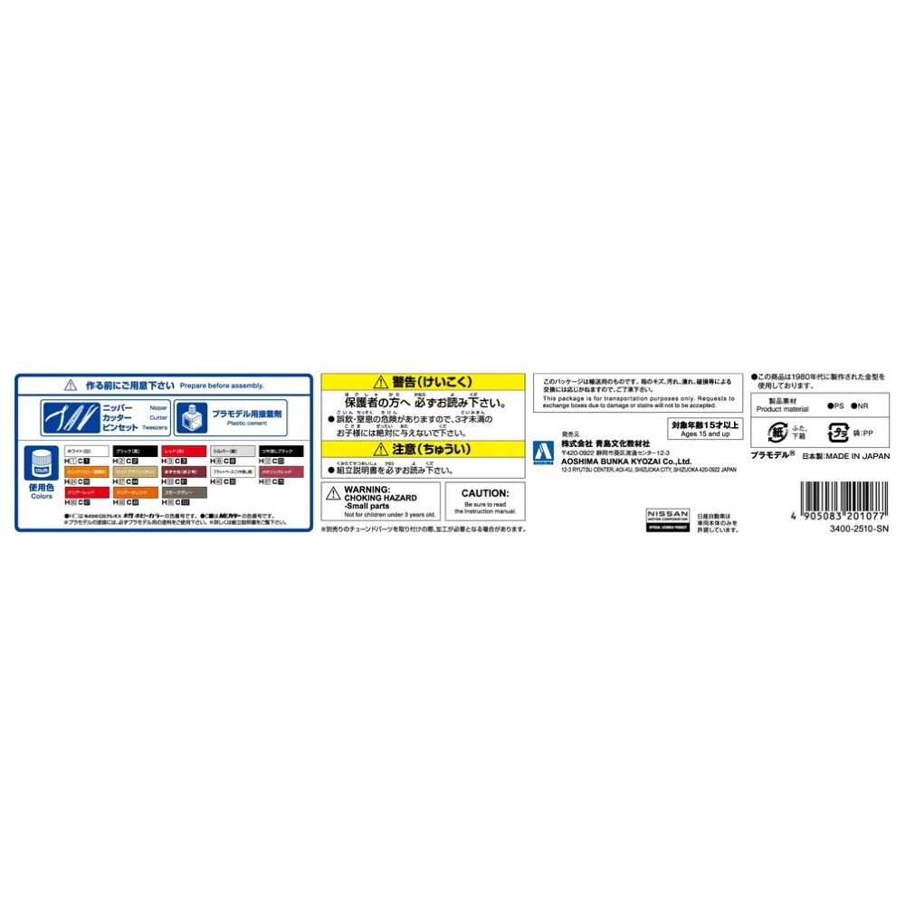 Product image 15