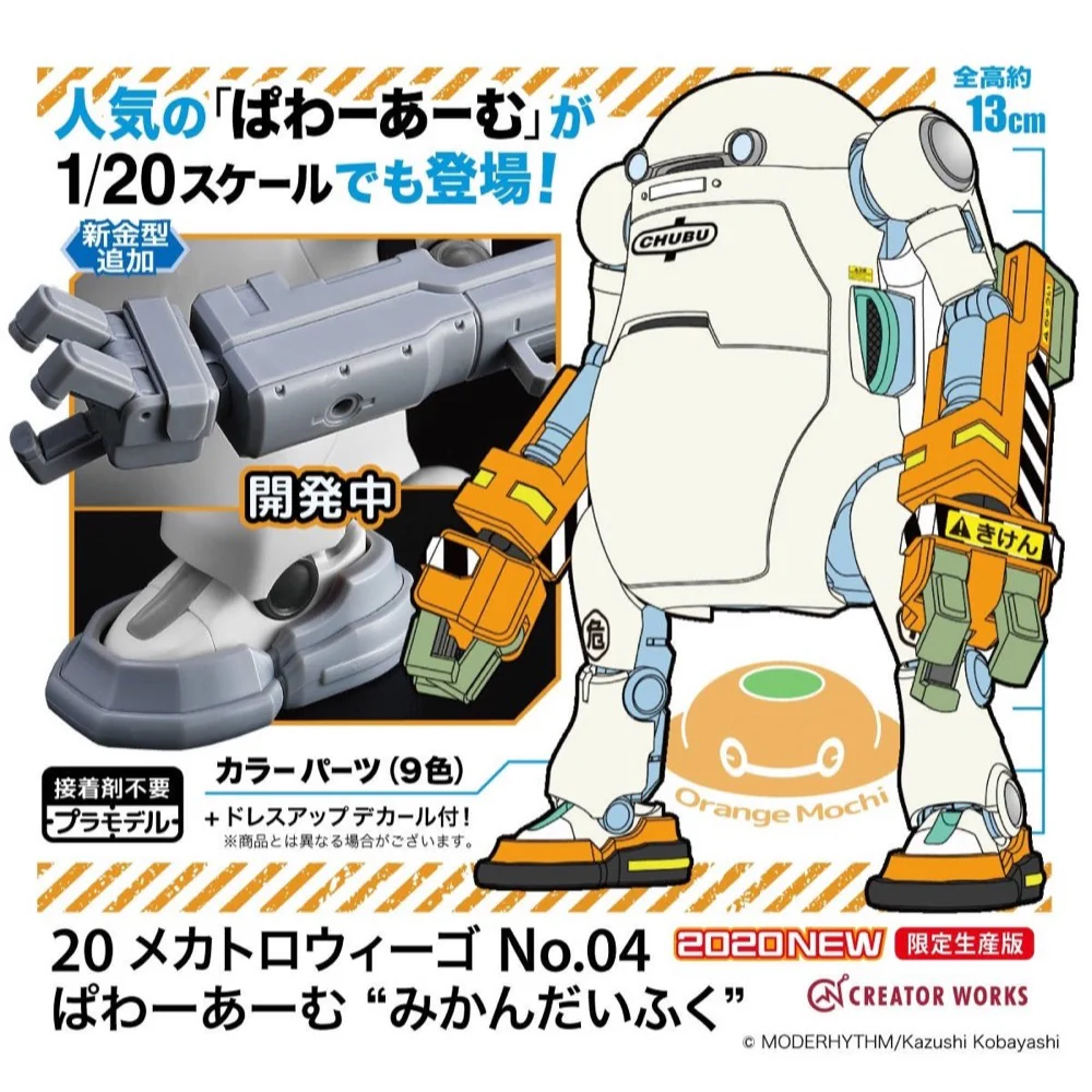 Product image 16