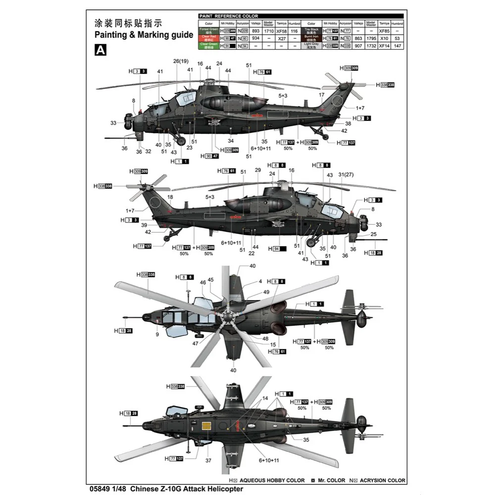 Product image 21