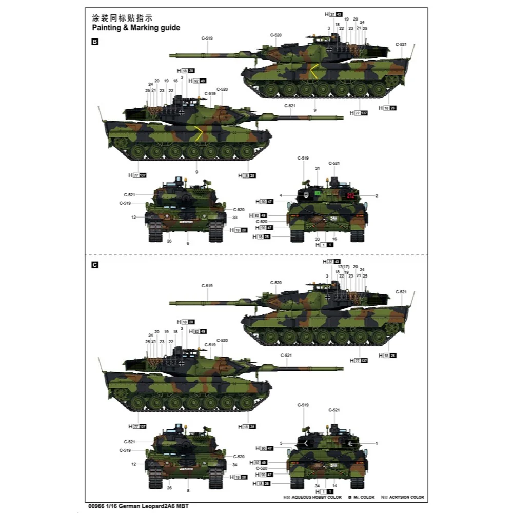 Product image 27